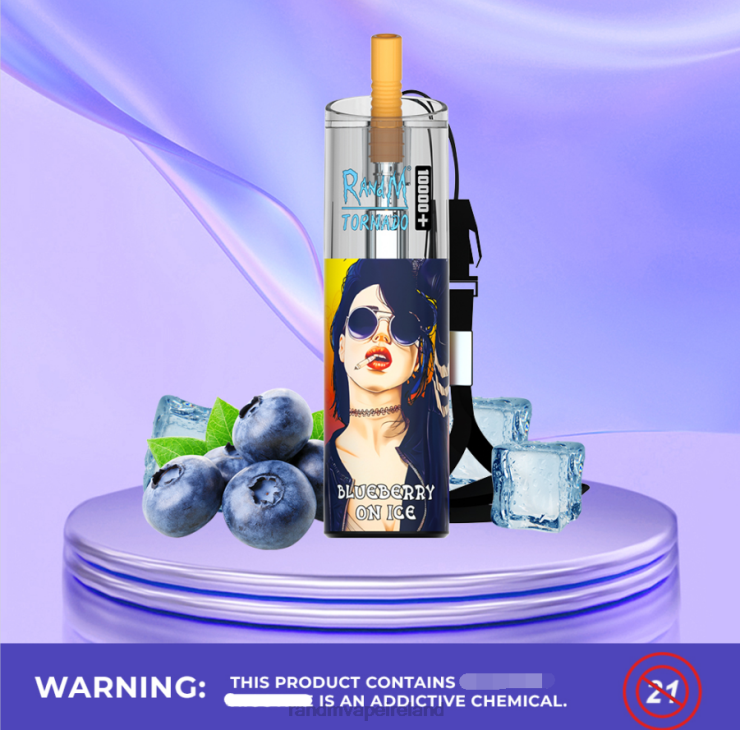 RandM Vape Price | RandM Tornado Z2XZX75 10000 Plus Airflow Control Vape Device 1Pc Blueberry On Ice